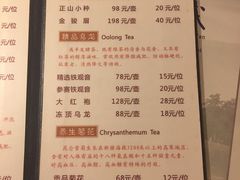 -江南赋(内蒙古大厦店)