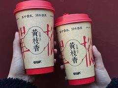 -莓超疯(百源店)