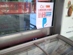 -卜蜂莲花(杨高北路店)