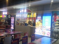 -啊臻味道•新疆特色炒米粉(大学城店)