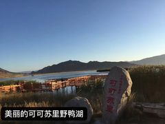 -可可托海景区