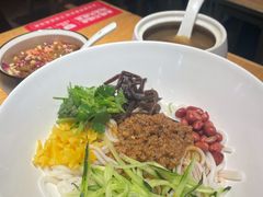 肉末酱拌米线-云味馆·云南菜·云南米线(沙井华润店)