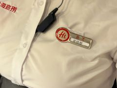 -海底捞火锅(邯郸新世纪中心店)