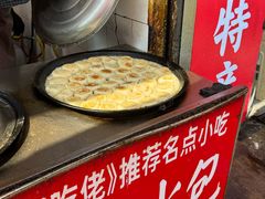 -毛氏汽水包(山海关路店)