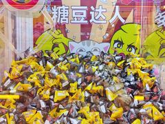 -风云再起游乐汇(北京西单西西友谊店)