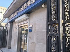 -市政交通一卡通(西单客服中心)