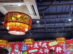-欠火锅·水牛毛肚·团建聚餐·生日宴(何山路店)