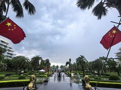 -三亚亚龙湾美高梅度假酒店FUN动冲浪