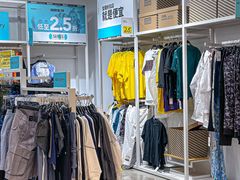 -BIGOFFS 超级折扣(仁恒伊势丹店)