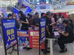 -红星美凯龙(北京北四环店)