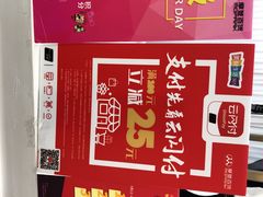 -摩登百货(岗顶店)
