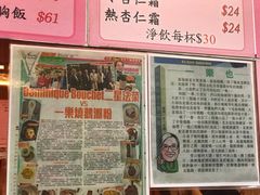 餐具摆设-一乐烧鹅(中环店)