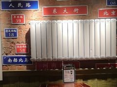 -飨府.老淮面馆.自营(清河路店)