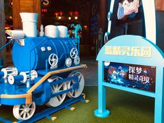 -蓝精灵乐园·世茂精灵之城主题乐园