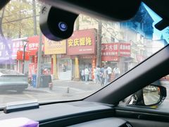 -安工大饼庞家肉饼