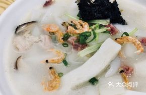 Sea Emperor Dumplings