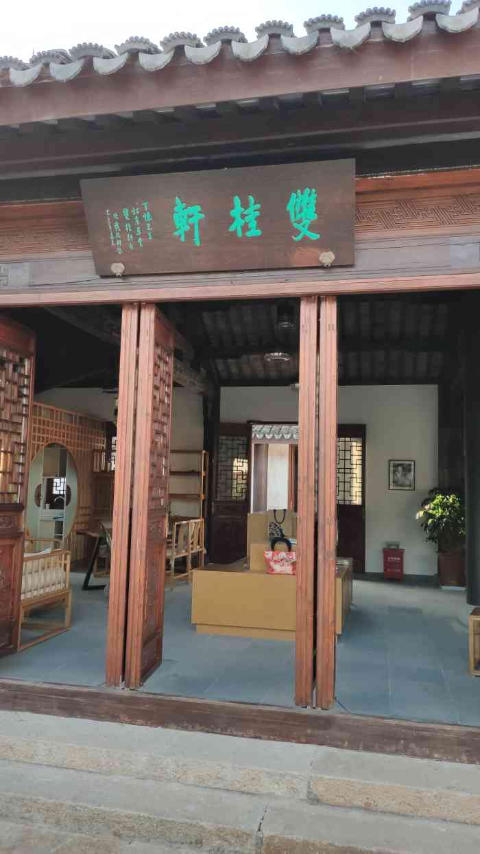 丁义兴(枫泾镇店)-"丁义兴枫泾丁蹄～～在枫泾这边,蹄膀,肉粽.