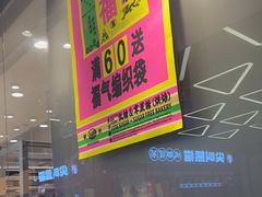-鹤所·低糖零蔗糖烘焙(长楹店)