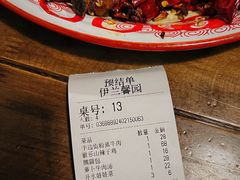 -伊兰麒兰馨园·川菜·清真馆(339电视塔店)