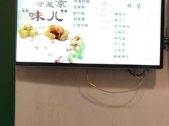 -南来顺饭庄·清真(南菜园店)