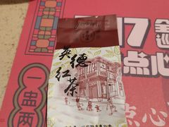 -点都德(德江楼店)