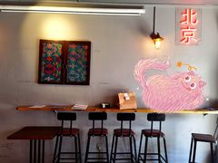 -Side Street街旁(交道口店)