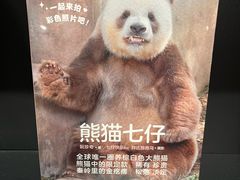 -阅·潮Readzone(珠海华发商都店)