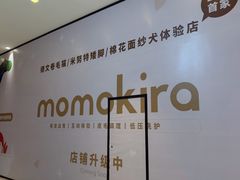 -上海尚嘉中心