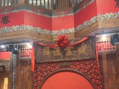 -正阳门饭庄·烤鸭·北京菜(万丰路七里庄店)