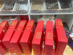 -北京稻香村(第二十八店)