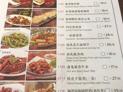 菜单-冯不记米坊(百花店)