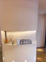 -栖SPA·ONDA ·海菲秀·皑皑科技美肤中心