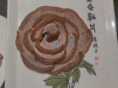-全聚德(双井店)