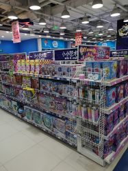 -玩具反斗城(万象汇店)