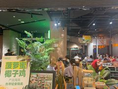 -椰庭·椰子鸡·创意玩家(晶耀前滩店)