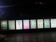 -十三号剧院