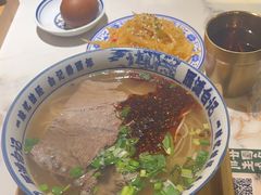 -雁滩白记·兰州牛肉面