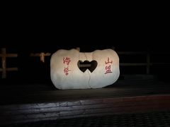 -妙峰山风景名胜区