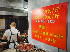-龙上水现炒生料(柳沙店)