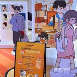报！KUMOKUMO 和豫源 城市少年联名啦