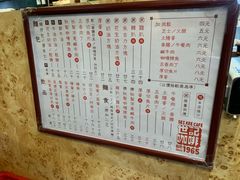 菜单-世记咖啡(氹仔外卖店)