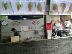 -赵元章肉骨烧(山塘街店)