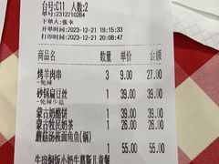 -西贝(华发商都店)
