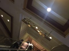 -澳门十六浦索菲特大酒店