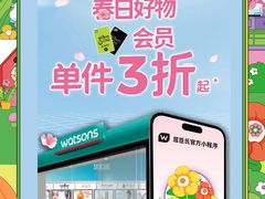 -万达广场(南宁青秀店)