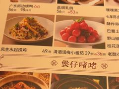 -汤城小厨•粤菜•靓汤(西直门凯德MALL店)