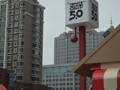 -沈阳铁西万象汇