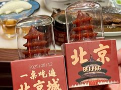 -小吊梨汤·北京菜·烤鸭(鸟巢店)