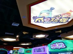 -PAWTOY爪e玩偶店(天兴罗斯福店)