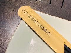 -很久以前羊肉串(中山公园店)